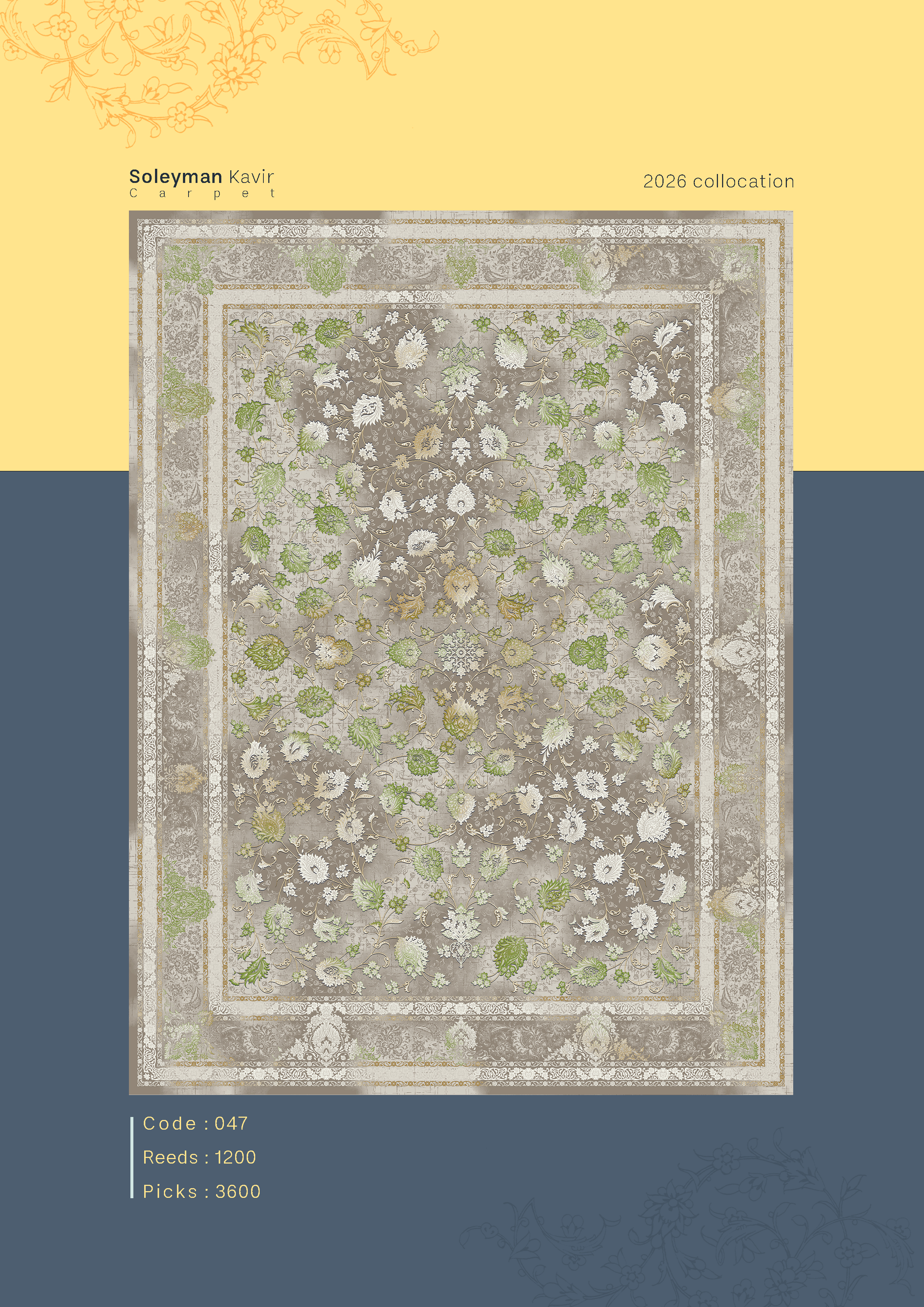 فرش 120 شانه کد 047